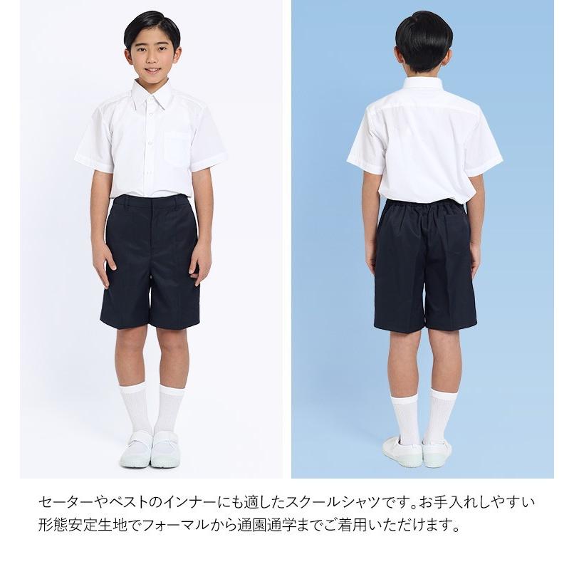 nina's（ニナーズ） スクールシャツ 男子 半袖 学生服 白 洗える 110cm
