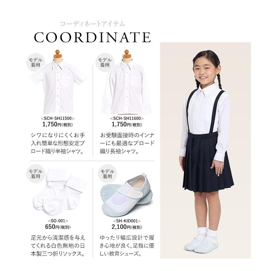 nina's（ニナーズ） 小学生 小学校 制服 プリーツスカート 女子 紺