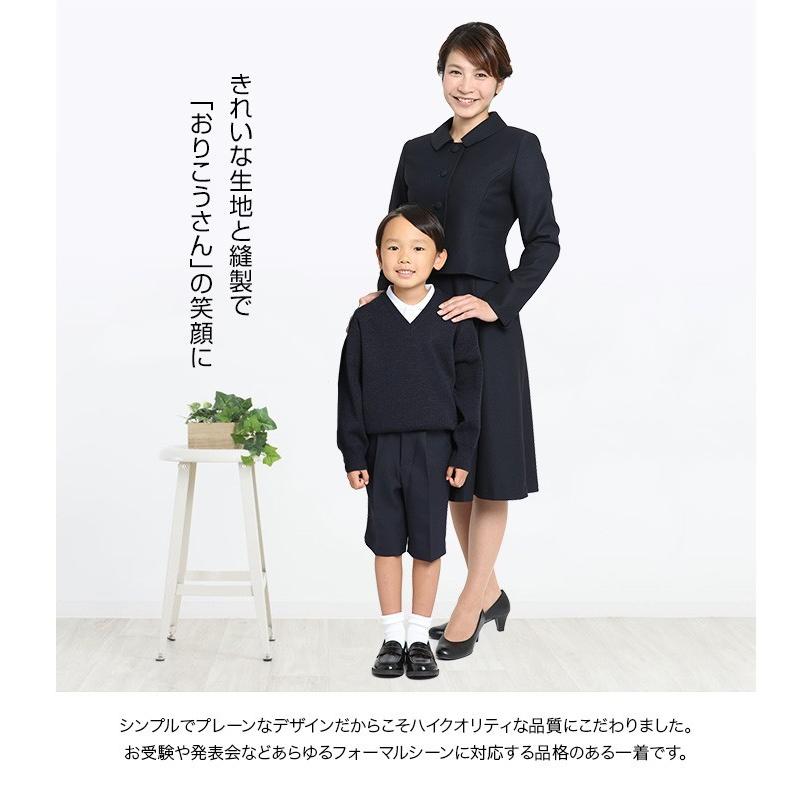 スクールセーター 子供 子供用 キッズ ウール混 洗える ネイビー 紺 スクール 制服 Vネック お受験 受験 面接 子ども 小学校 行動観察 通園 通学 SCH-SW11100 :sch-sw11100:nina's (ニナーズ) - 通販 - Yahoo!ショッピング スクールセーター 子供 子供用 キッズ ウール混 洗える ネイビー 紺 スクール 制服 Vネック お受験 受験 面接 子ども 小学校 行動観察 通園 通学 SCH-SW11100 :sch-sw11100:nina's (ニナーズ) - 通販 - Yahoo!ショッピング