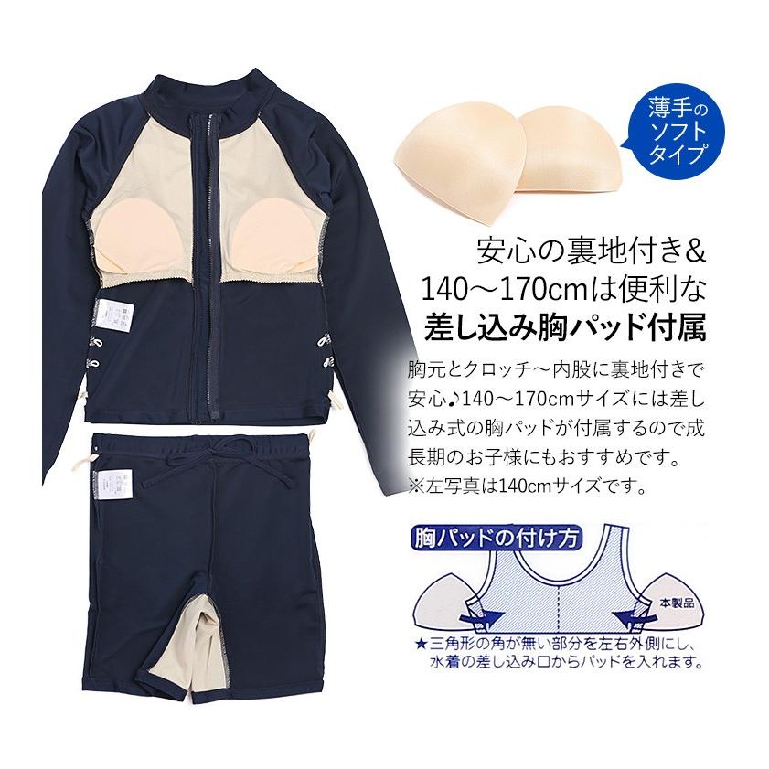 【新品未使用タグ付き】ナゴンスタンス 水着 セパレート ネイビー nina's（ニナーズ） スクール水着 女の子 セパレート パンツ スパッツ