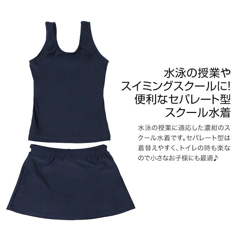 nina's（ニナーズ） スクール水着 子供 女子 女の子 スイミング 小学生