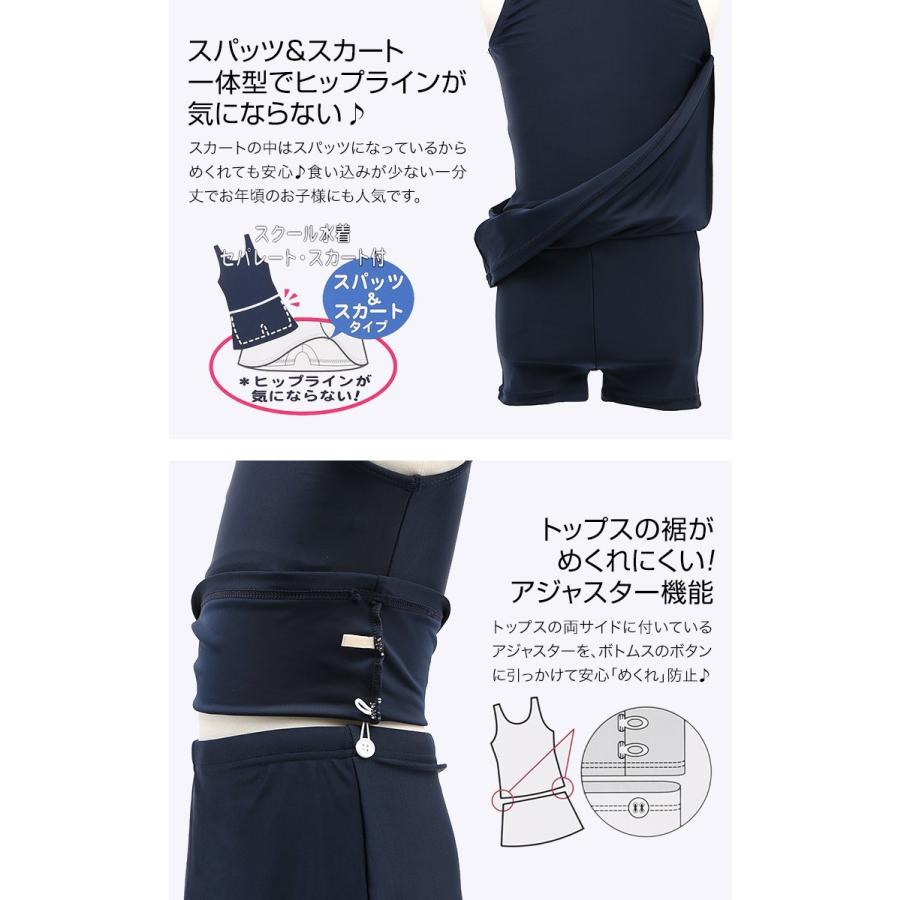 nina's（ニナーズ） スクール水着 子供 女子 女の子 スイミング 小学生