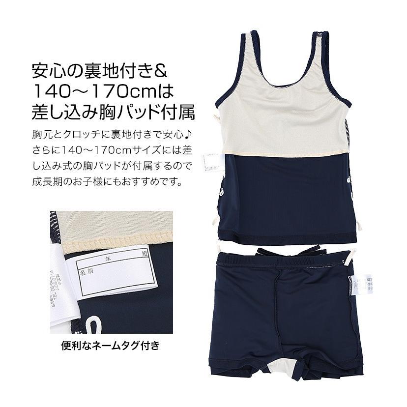 nina's（ニナーズ） スクール水着 子供 女子 女の子 スイミング 小学生