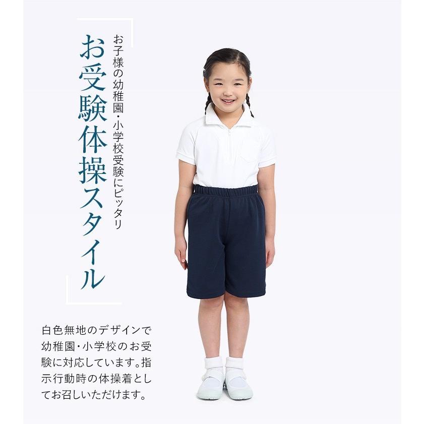 nina's（ニナーズ） 体操服 体操着 半袖 ジップ 襟付き 女の子 男の子