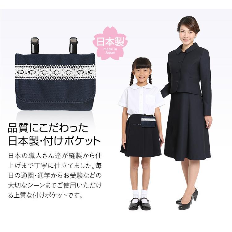 nina's（ニナーズ） 移動ポケット 女の子 付けポケット ポケットポーチ