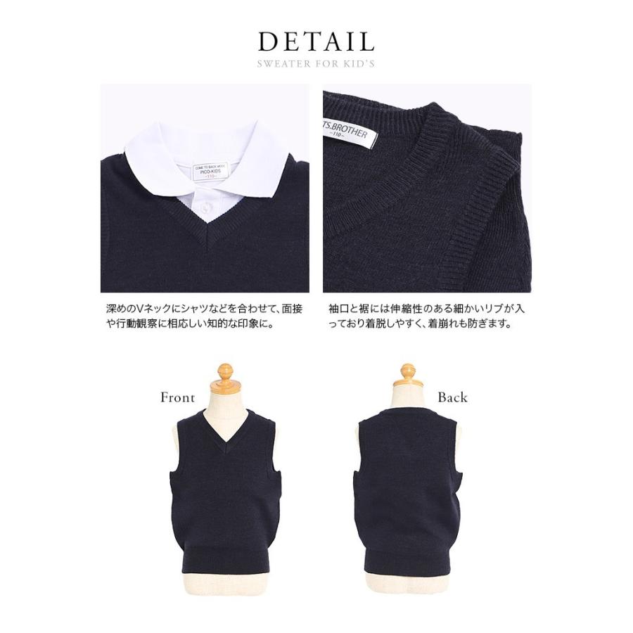 nina's（ニナーズ） スクールベスト 子供用 キッズ ウール混 洗える