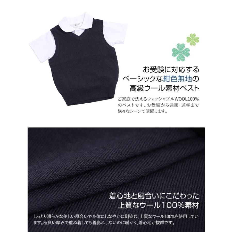 nina's（ファッション） スクールベスト 紺 キッズ ウール100