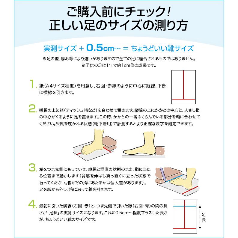 教育シューズ サンフラワーメッシュ 外反母趾内反小趾対策 上履き 上靴 シューズ お受験 行動観察 学校 こども キッズ 白 ホワイトSH-KID003｜ninas｜09