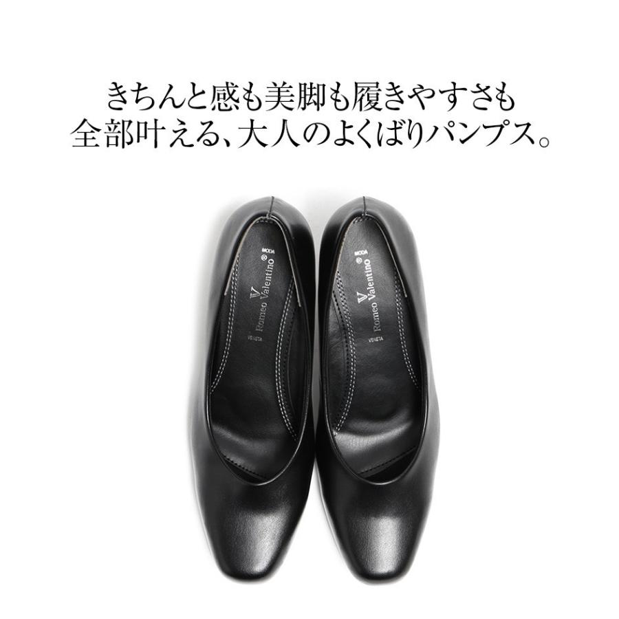 nina's（ニナーズ） 【黒木瞳さん ドラマ着用】 パンプス レディース