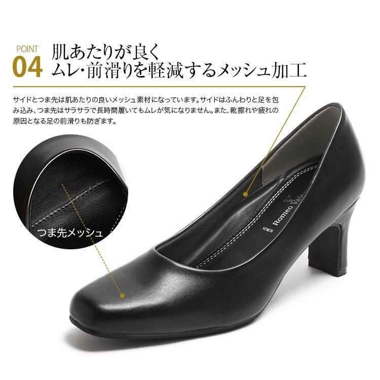 nina's（ニナーズ） 【黒木瞳さん ドラマ着用】 パンプス レディース