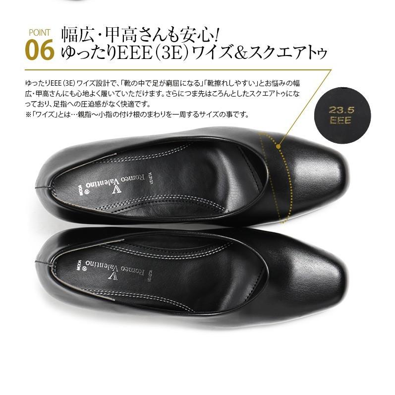 nina's（ニナーズ） 【黒木瞳さん ドラマ着用】 パンプス レディース