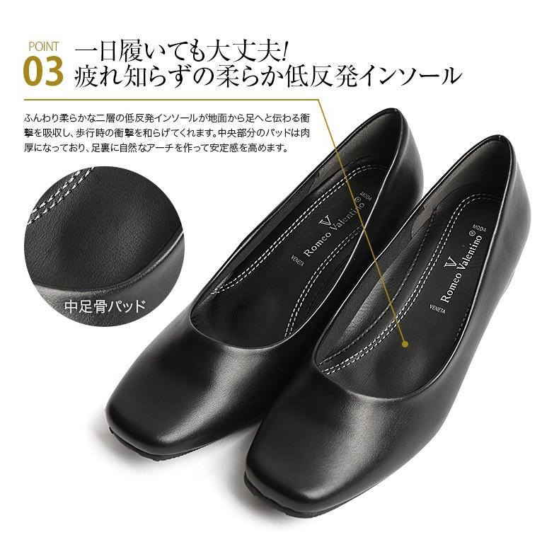 【梅沢昌代さん ドラマ着用】 パンプス レディース 靴 フォーマル ローヒール 疲れにくい 黒 オフィス 通勤 入学式 卒業式 結婚式 EEE 3E SH-LP3370 送料無料 | nina's（ファッション） | 03