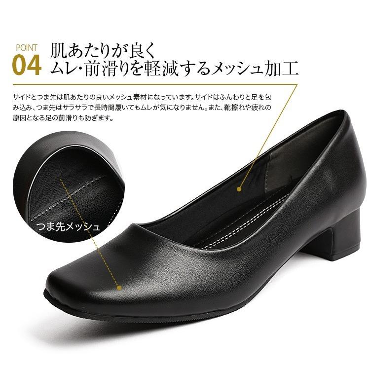 【梅沢昌代さん ドラマ着用】 パンプス レディース 靴 フォーマル ローヒール 疲れにくい 黒 オフィス 通勤 入学式 卒業式 結婚式 EEE 3E SH-LP3370 送料無料 | nina's（ファッション） | 04