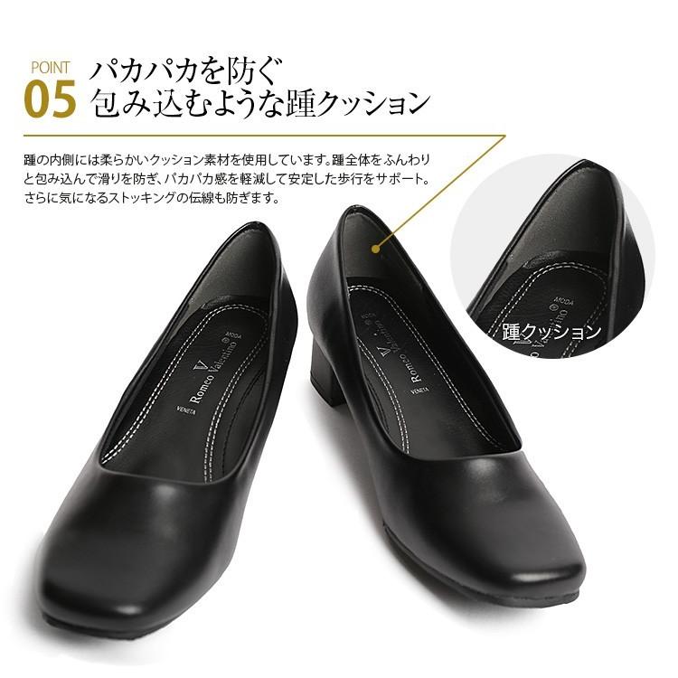 【梅沢昌代さん ドラマ着用】 パンプス レディース 靴 フォーマル ローヒール 疲れにくい 黒 オフィス 通勤 入学式 卒業式 結婚式 EEE 3E SH-LP3370 送料無料 | nina's（ファッション） | 05