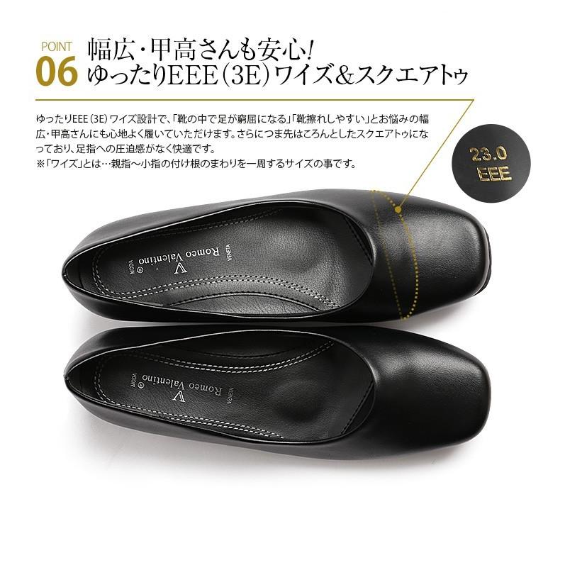 【梅沢昌代さん ドラマ着用】 パンプス レディース 靴 フォーマル ローヒール 疲れにくい 黒 オフィス 通勤 入学式 卒業式 結婚式 EEE 3E SH-LP3370 送料無料 | nina's（ファッション） | 06