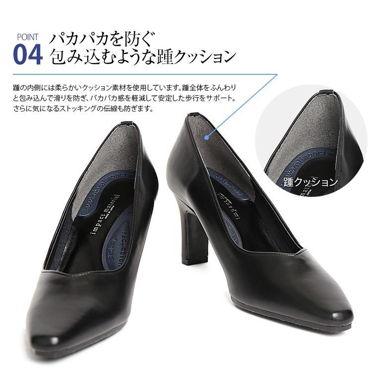 パンプス 靴 ハイヒール フォーマル EE 2E レディース 女性 SH-LP6620｜ninas｜05
