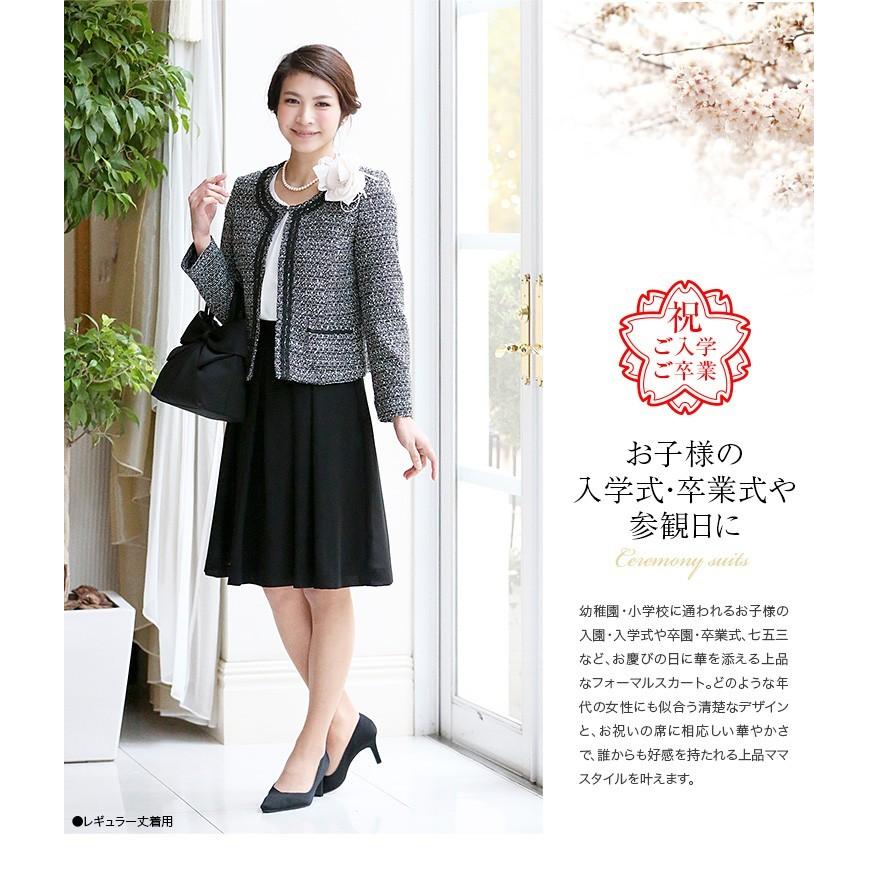 nina's(ファッション) セレモニー 喪服 ブラックフォーマル nina's(ファッション) セレモニー 喪服 ブラックフォーマル