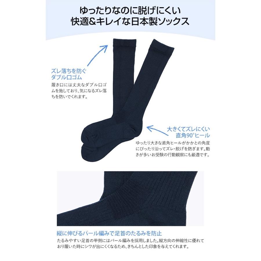 靴下 キッズ ハイソックス 女の子 男の子 無地 日本製 子供 子供用 ソックス フォーマル 14 26cm 入園式 卒業式 お受験 黒 白 紺 So 005 ゆうパケット対応 So 005 Nina S ニナーズ 通販 Yahoo ショッピング