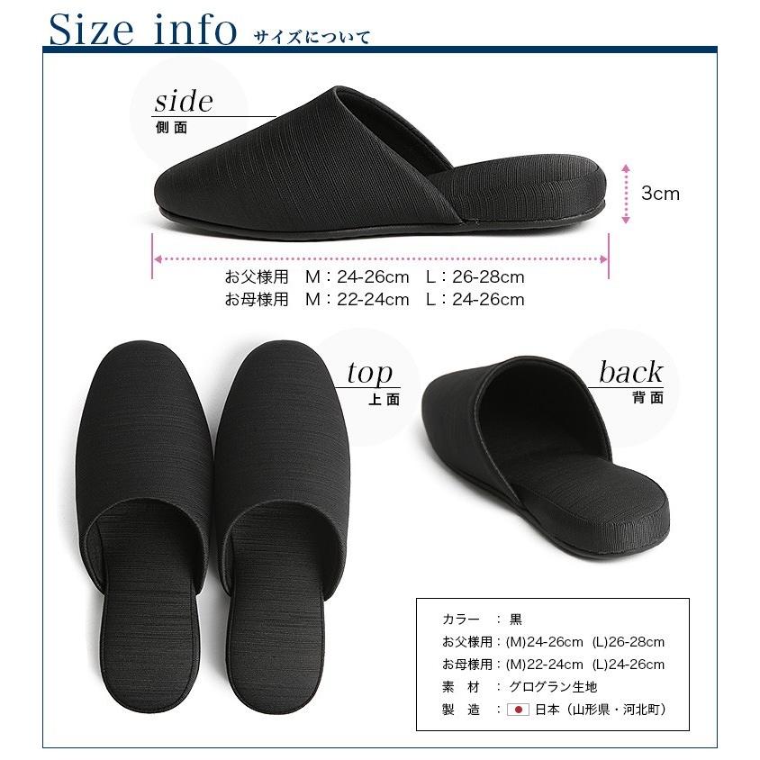 朝食を食べる 先見の明 可塑性 ペア スリッパ N Printcolor Jp