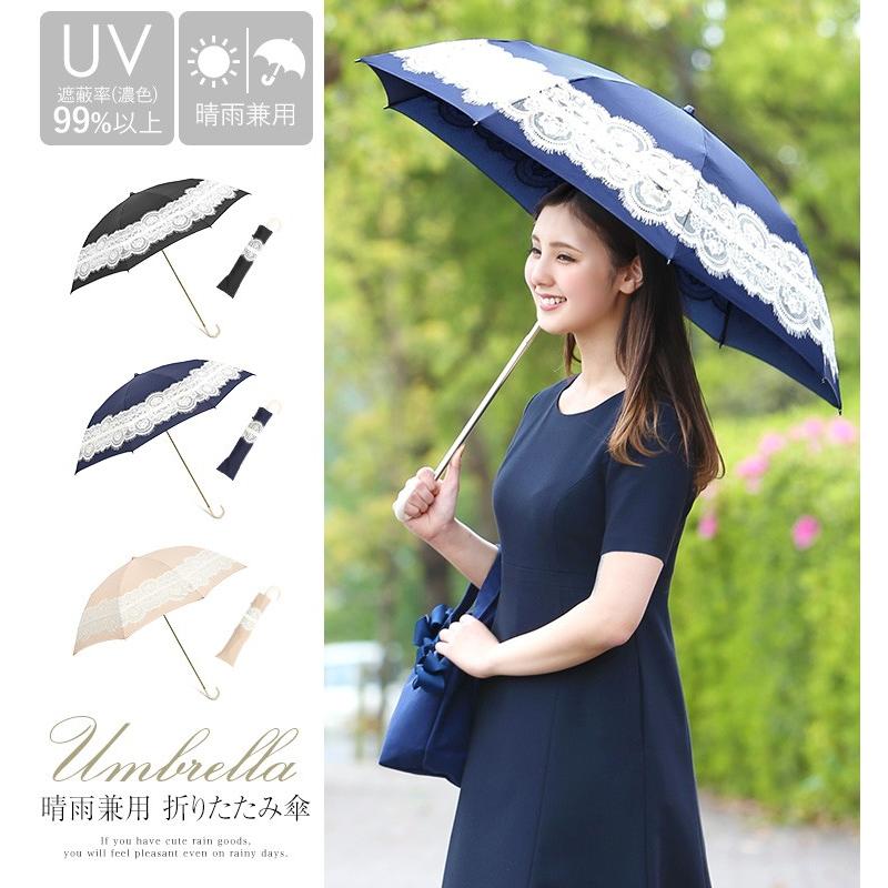 nina's(ファッション) 傘 レディース 折り畳み 折りたたみ nina's(ファッション) 傘 レディース 折り畳み 折りたたみ