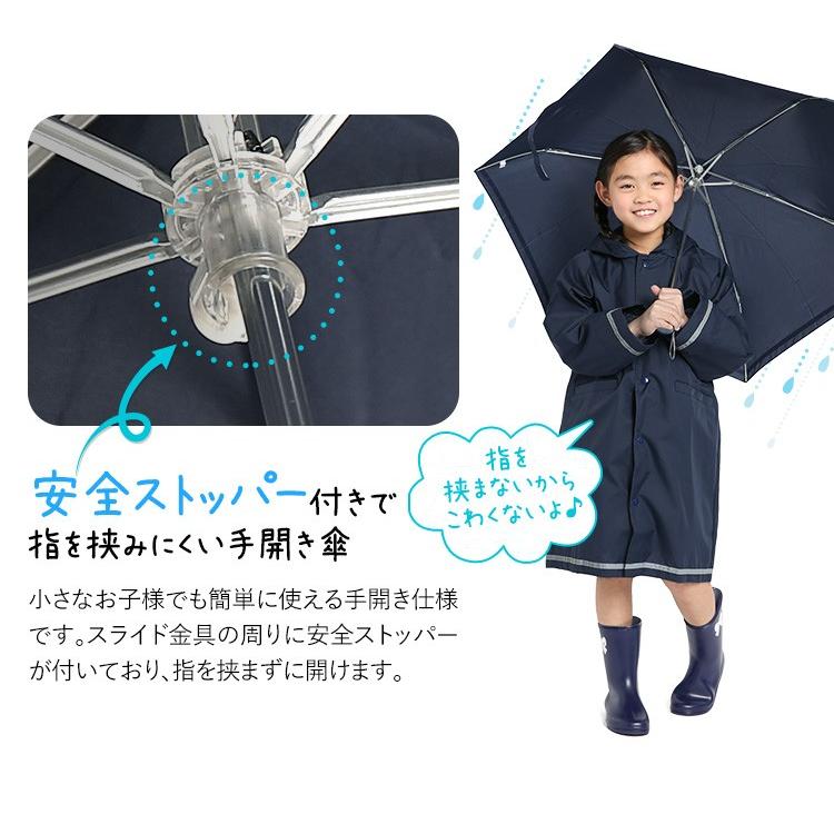 nina's（ニナーズ） 傘 子供用 折りたたみ 紺 男の子 女の子 キッズ