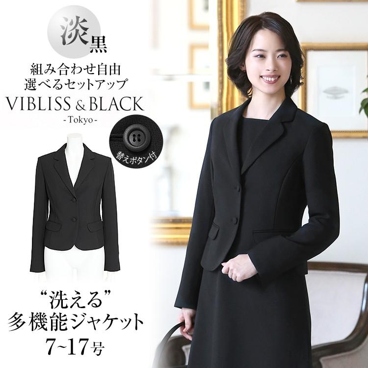 nina's（ニナーズ） ジャケット レディース 入学式 通勤 大きいサイズ