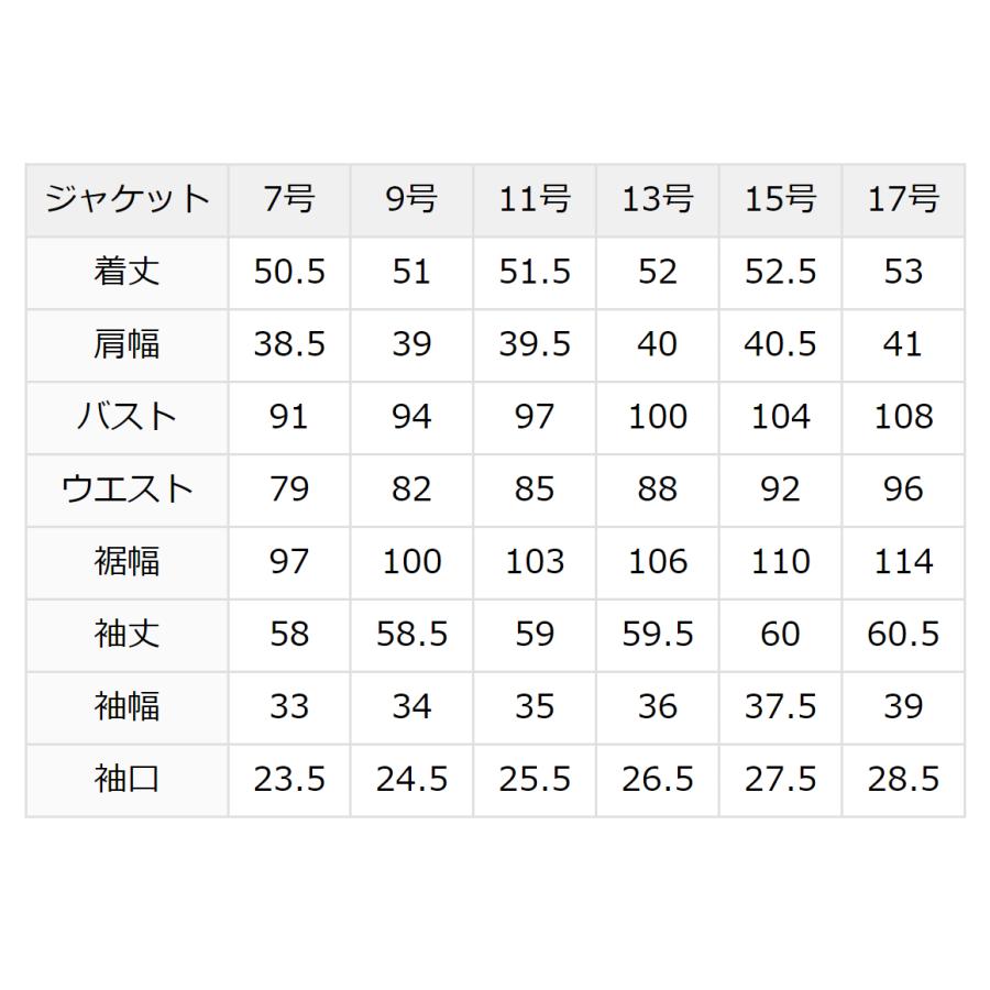 nina's（ニナーズ） ジャケット レディース 入学式 通勤 フォーマル