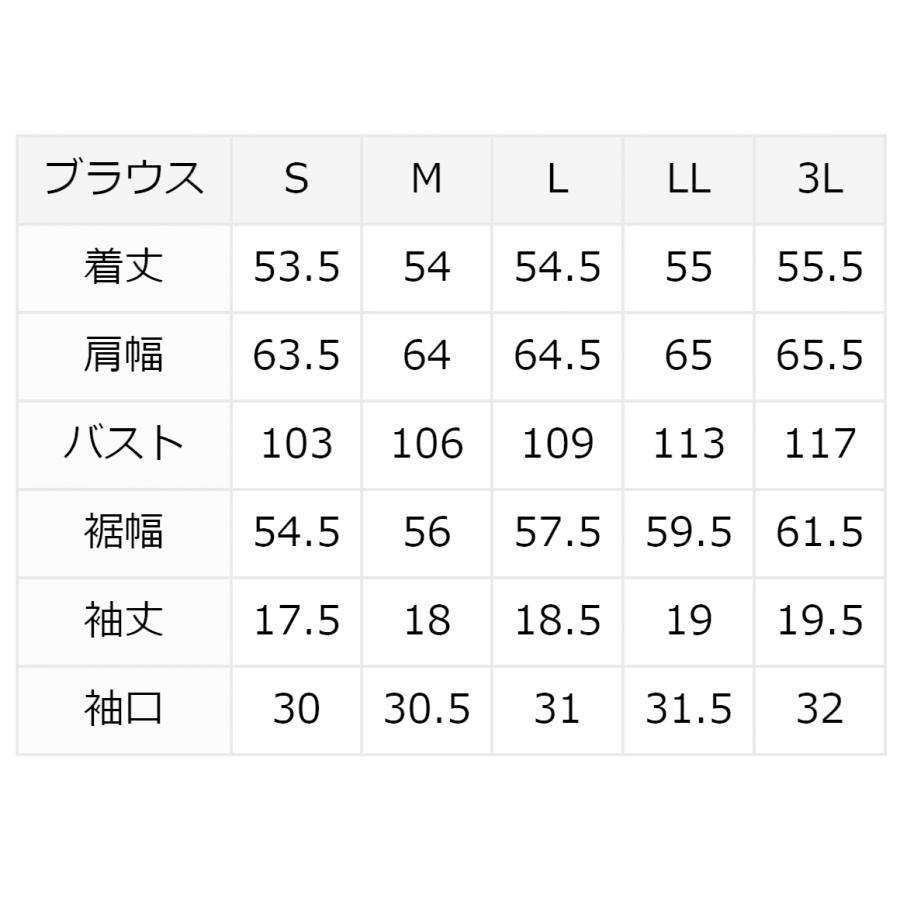 ブラウス レディース オフィス 紺 五分丈 フレア フォーマル 入学式 通勤 大きいサイズ 洗える ママ 七五三 入園式 卒園式 卒業式 服装 母親 ネイビー VN-003-BL｜ninas｜20