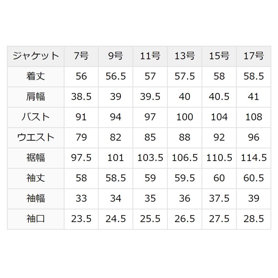 お受験 JUNKO ARATA紺スーツ 7号 nina's（ニナーズ） スーツ ママ