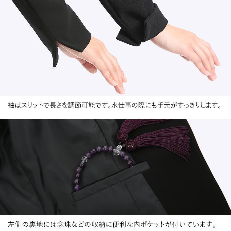 喪服 レディース ブラックフォーマル スーツ 礼服 ロング丈 大きいサイズ ブラウス スカート 日本製生地 黒 フォーマル 30代 40代 50代 Yb 14 送料無料 Yb 14 Nina S ニナーズ 通販 Yahoo ショッピング