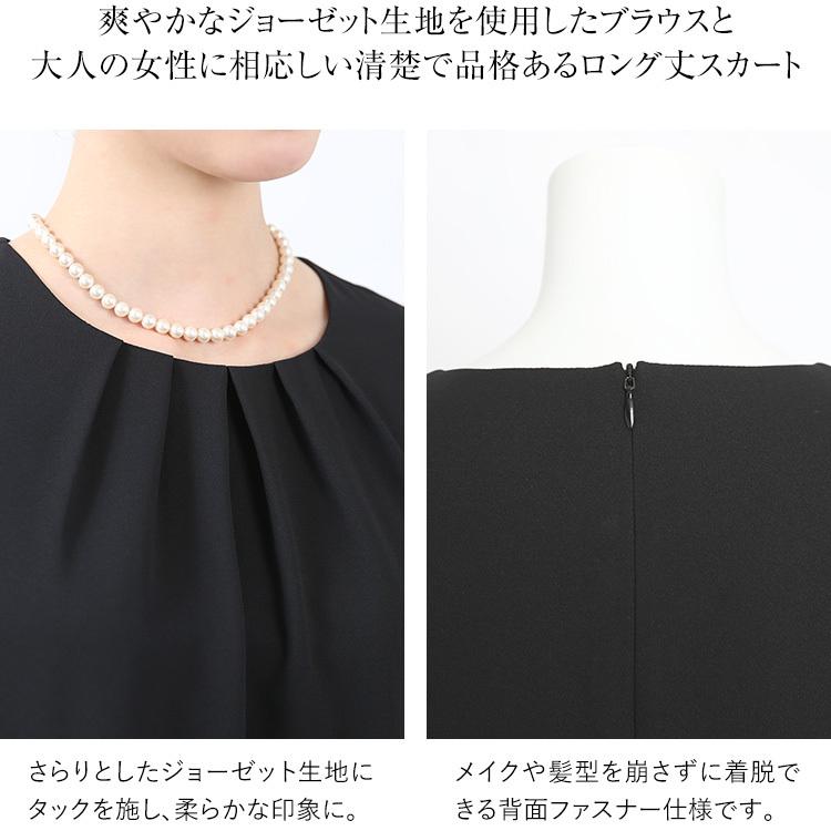 喪服 レディース ブラックフォーマル スーツ 礼服 ロング丈 大きいサイズ ブラウス スカート 日本製生地 黒 フォーマル 30代 40代 50代 Yb 14 送料無料 Yb 14 Nina S ニナーズ 通販 Yahoo ショッピング