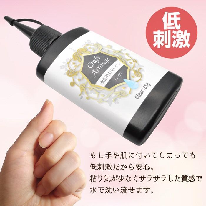 Uvレジン液 水溶性 大容量 レジン液 65g スリムボトル レジン液 レジン アクセサリー Uvレジン液 クラフトアレンジ レジン液 スリムボトル 大容量 Ledライト Uv Cht Suiseirn65s アクセサリーパーツnina Yahoo 店 通販 Yahoo ショッピング