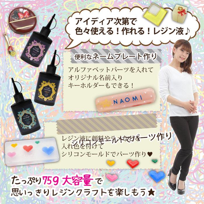 UVレジン液 大容量 レジン液 75g スリムボトル レジン 安い ハード