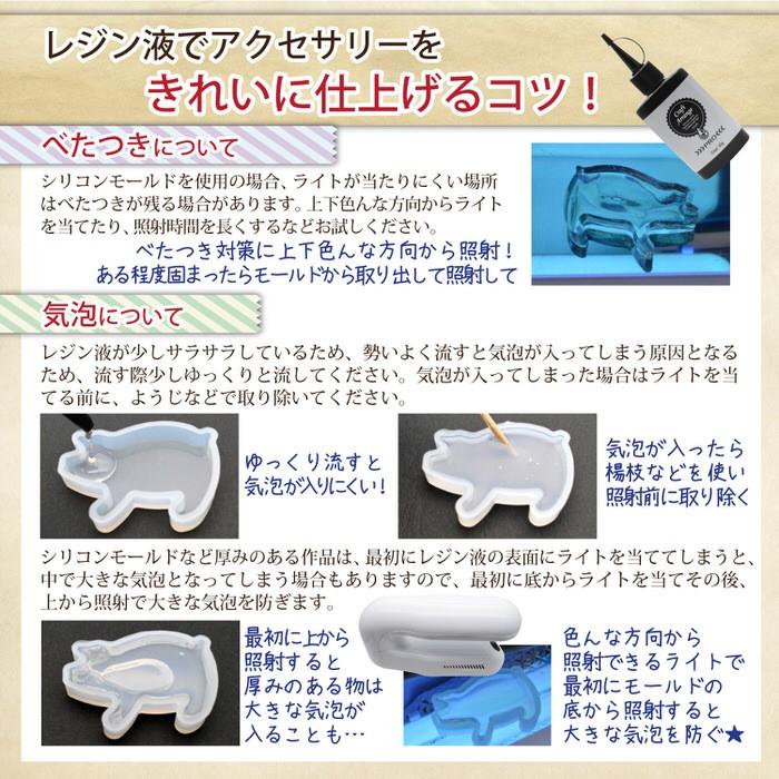 ケミテック クラフトアレンジ レジン液 PRO プロ仕様 レジン液 レジン アクセサリー ケミテック クラフトアレンジ レジン液 スリムボトル 大容量 LEDライト UVレ :cht-uvresinpro:アクセサリーパーツnina Yahoo!店 - 通販 - Yahoo!ショッピング ケミテック クラフトアレンジ レジン液 PRO プロ仕様 レジン液 レジン アクセサリー ケミテック クラフトアレンジ レジン液 スリムボトル 大容量 LEDライト UVレ :cht-uvresinpro:アクセサリーパーツnina Yahoo!店 - 通販 - Yahoo!ショッピング