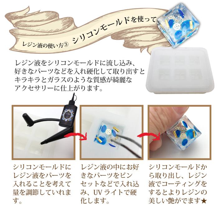 ケミテック クラフトアレンジ レジン液 PRO プロ仕様 レジン