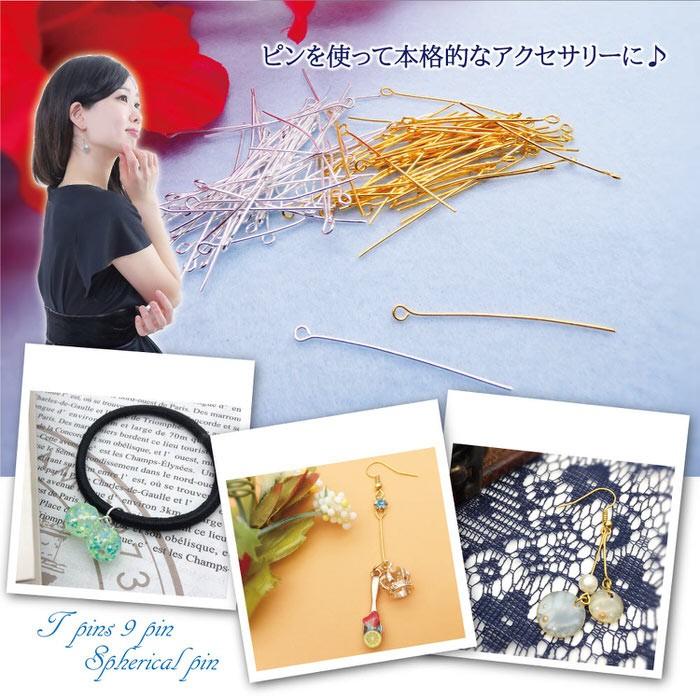 9ピン 金 20mm 約100個 アクセサリーパーツ セット レジン用パーツ