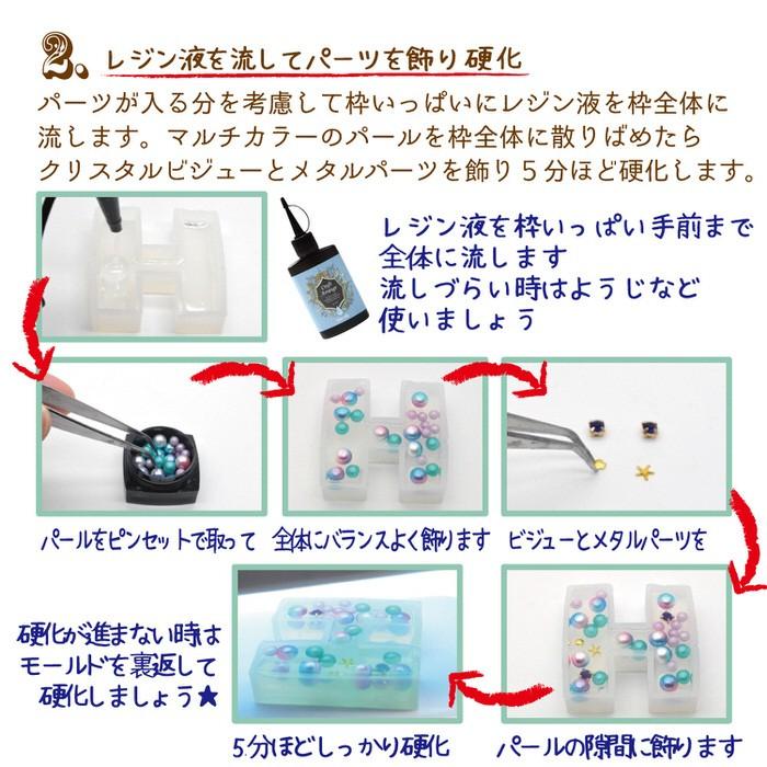 アルファベット シリコンモールド (N〜Z) 英字 英語 数字 レジン