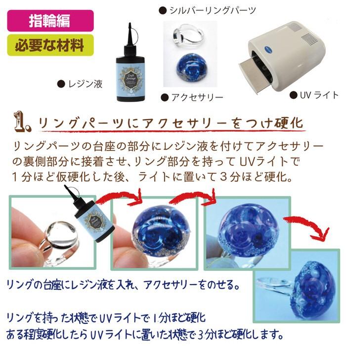 アルミ 薔薇 6mm30個 セット #3 紫 UVレジン レシピ ハンドメイド レジン用パーツ レジン用品 素材 入れ物｜ninastore｜17