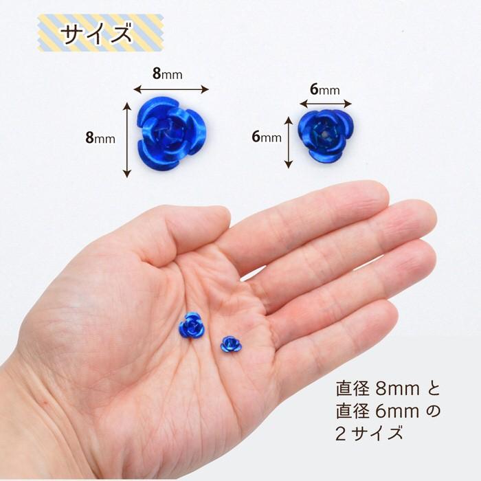 アルミ 薔薇 6mm30個 セット #3 紫 UVレジン レシピ ハンドメイド