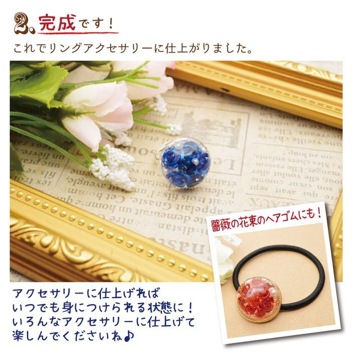 バラ型アクセサリー 5個セット アルミ 薔薇 6mm30個 セット #7 青 アクセサリーパーツ レジン用パーツ