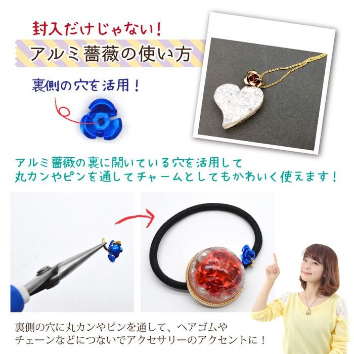 アルミ 薔薇 6mm30個 セット #7 青 アクセサリーパーツ レジン用パーツ