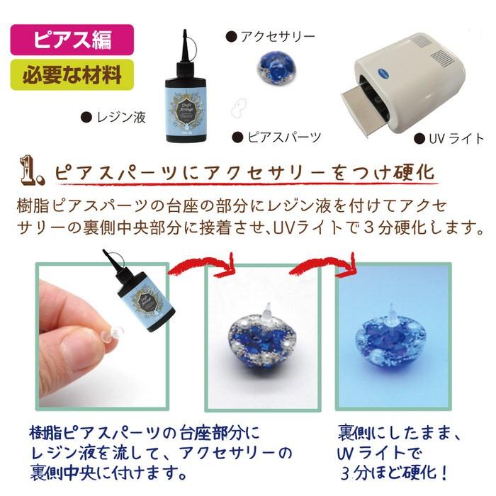 アルミ 薔薇 8mm30個 セット #11 緑 アクセサリー パーツ セット レジン用パーツ レジン用品 素材 入れ物｜ninastore｜15