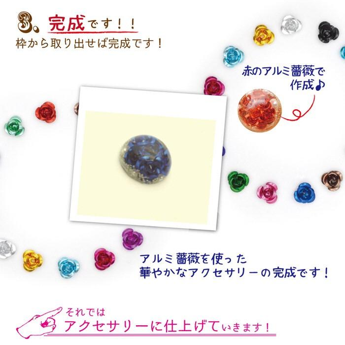 薔薇丸ごとくまたん(๑・㉨・๑) 小 レジンチャームセット