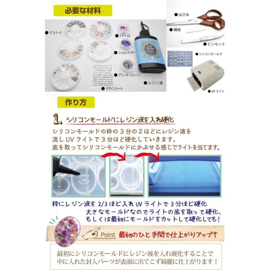 UVレジン製球体とリンゴ型置物 97193-5.jpg