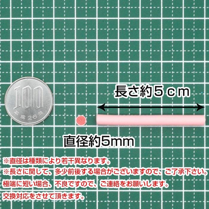 スライス棒 ケーキ 5本セット 6 スライス棒 ケーキ デコパーツ 材料 スイーツ ピアス 手芸 ハンドメイド クラフト デザイン かわいい セット レジン液 手作り UV｜ninastore｜04