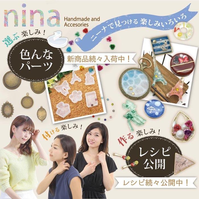 丸カン 金古美 8mm 約100個 レジン プレゼント アクセサリー レジン用パーツ レジン用品 素材 入れ物｜ninastore｜06