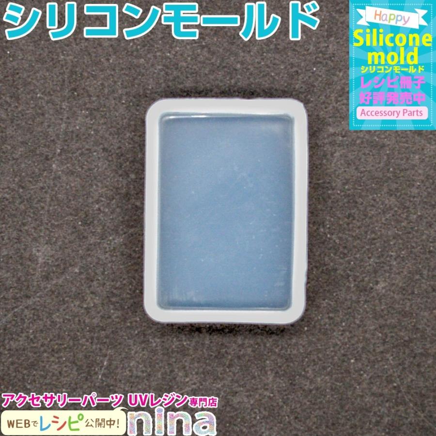 シリコンモールド 長方形 四角 13 樹脂 デコレーション アクセサリー