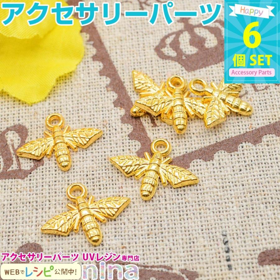 チャーム 蜂 ゴールド カン付き 6個セット 蜂 ゴールド チャーム はち アクセサリー ハンドメイド Uvレジン ネックレス レジン 金 レジン液 レシピ 材料 ペンダ Nn Cyamgc 007 アクセサリーパーツnina Yahoo 店 通販 Yahoo ショッピング