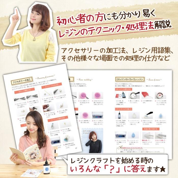 はじめてのレジン ニーナ レシピ冊子 レジンレシピ レシピ本 Uvレジン レジン液 レジン枠 型 モールド 初心者 キット 塗り方 レジン用パーツ レジン用品 素材 Nn Fstbkrjn001 アクセサリーパーツnina Yahoo 店 通販 Yahoo ショッピング
