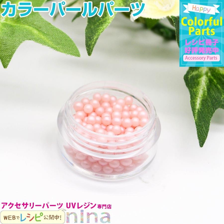 3mm カラーパール 緑 緑 グリーン 半円 カラー 素材 手芸 デコ アクセサリー ハンドメイド パール ビーズ 手作り UVレジン レジン カラー｜ninastore